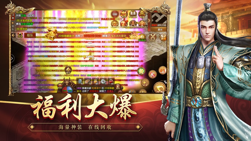 王者觉醒手游