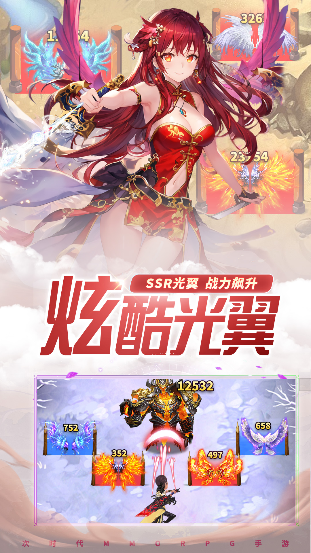 混乱封神游戏