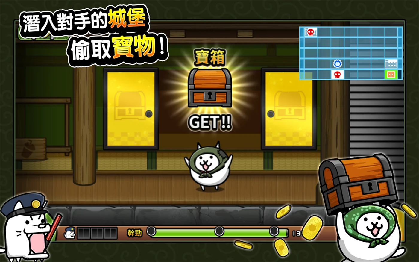 猫咪大怪盗手游(貓咪大怪盜)