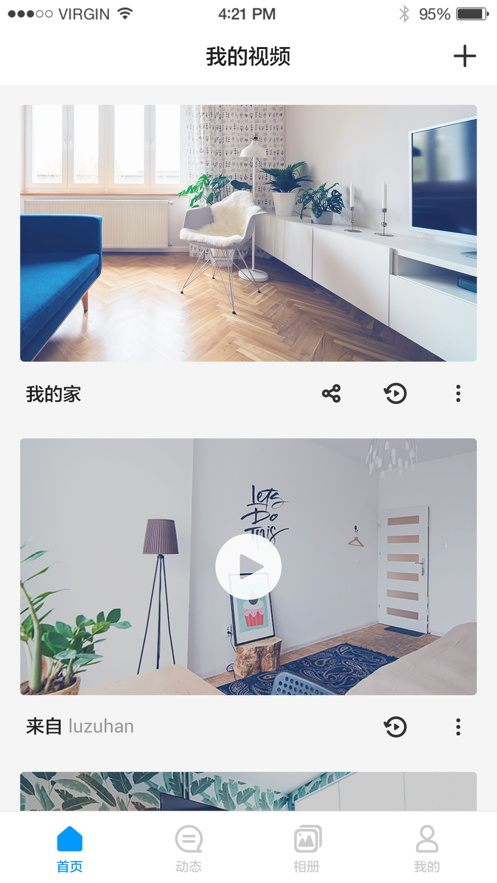 荣耀智能摄像机app下载安装