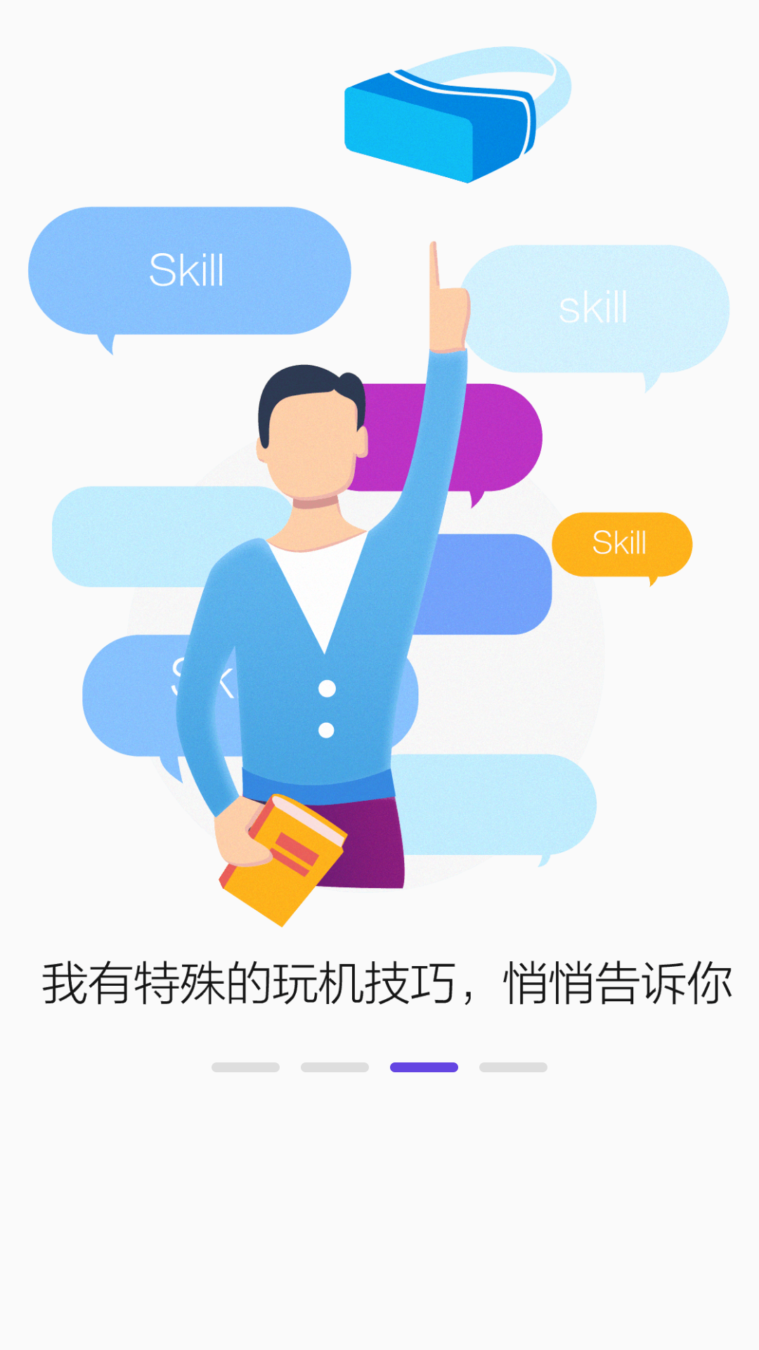 picovr助手app