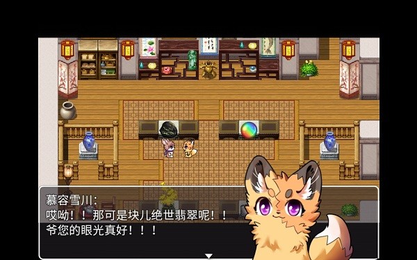 四叶苜蓿游戏