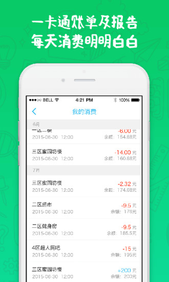 奕报告最新版本
