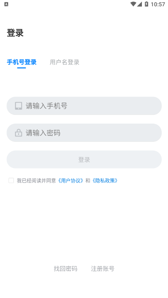 师学通app下载安装官方