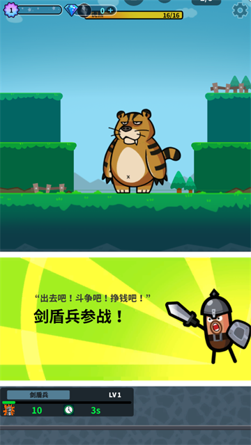 英雄工厂游戏最新版(Hero Factory)