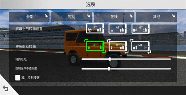 航程4手游下载(Voyage 4)