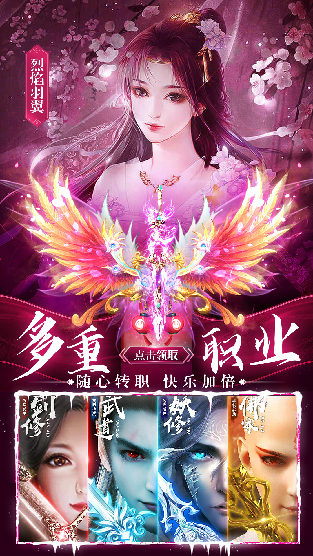 剑仙轩辕志手游官方