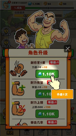劈山大师下载安装