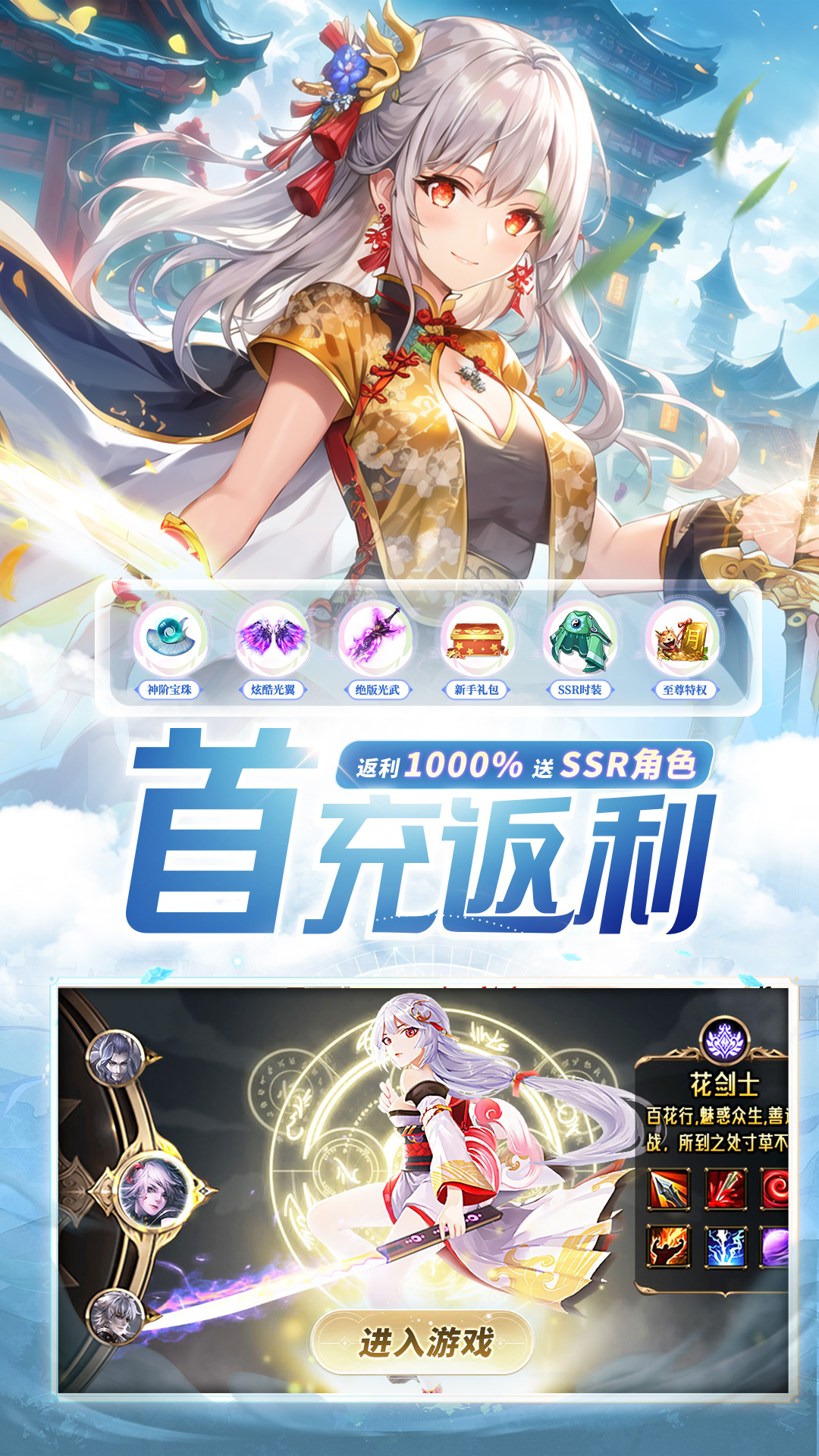 混乱封神游戏