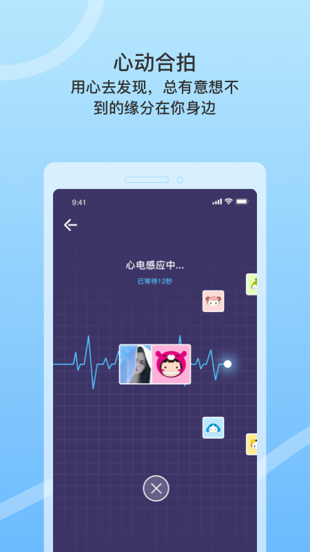 窃语漂流瓶免费版