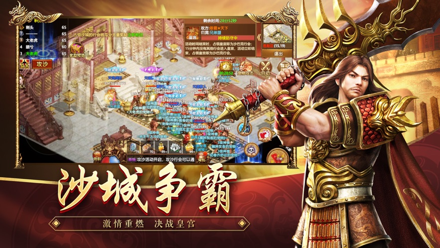 王者觉醒手游