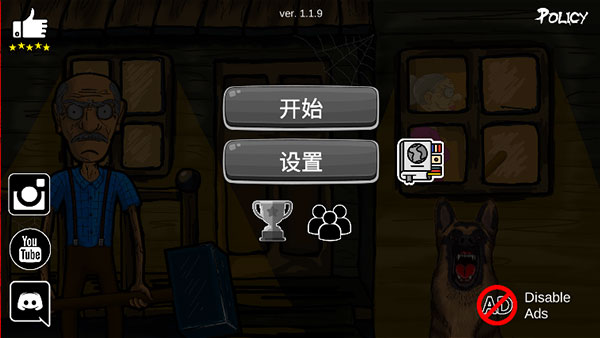 模拟老大爷手机版下载中文版(Grandpa And Granny Home Escape)