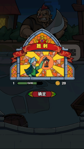 寻梦记游戏