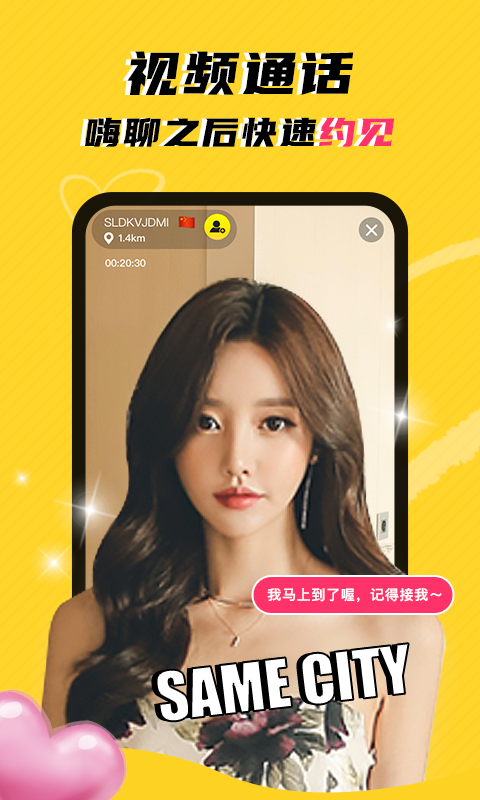 玩洽app下载安装2022