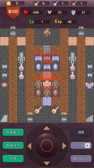 魔塔24层下载