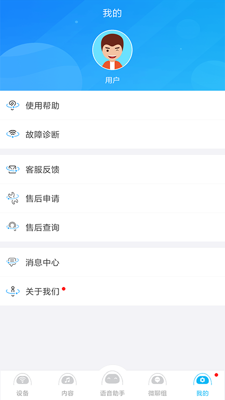 淘云互动app下载安装