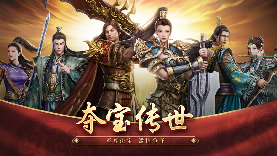 王者觉醒手游