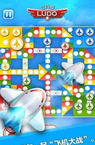 飞行棋游戏下载