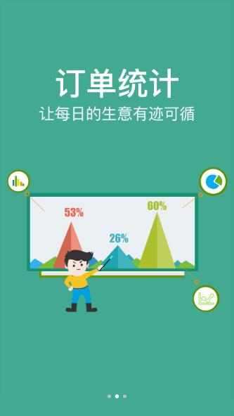 吉卡e支付下载官方app