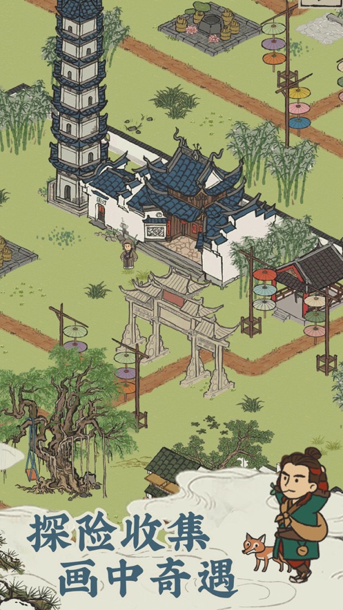 江南百景图官方下载