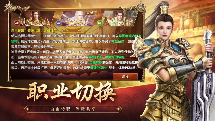 王者觉醒手游