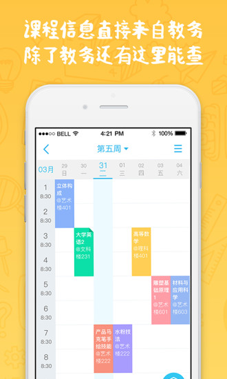 奕报告最新版本