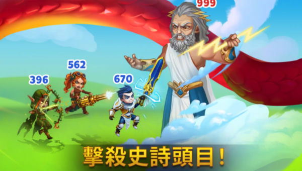 🔥英雄战争勇士争霸