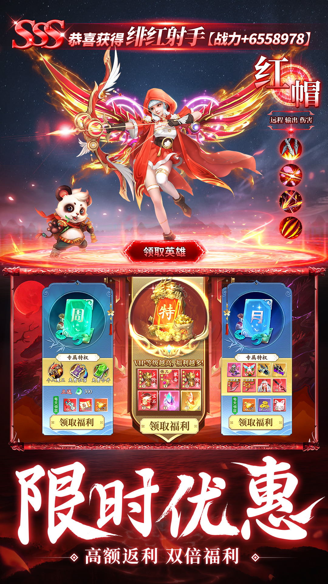 仙神之怒手游