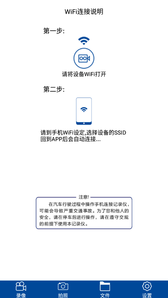众视界app下载
