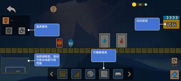 森林冰火人双人联机版下载2023