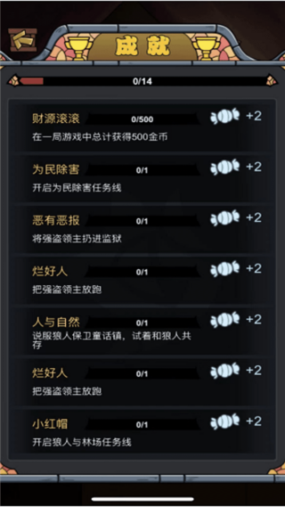 寻梦记游戏