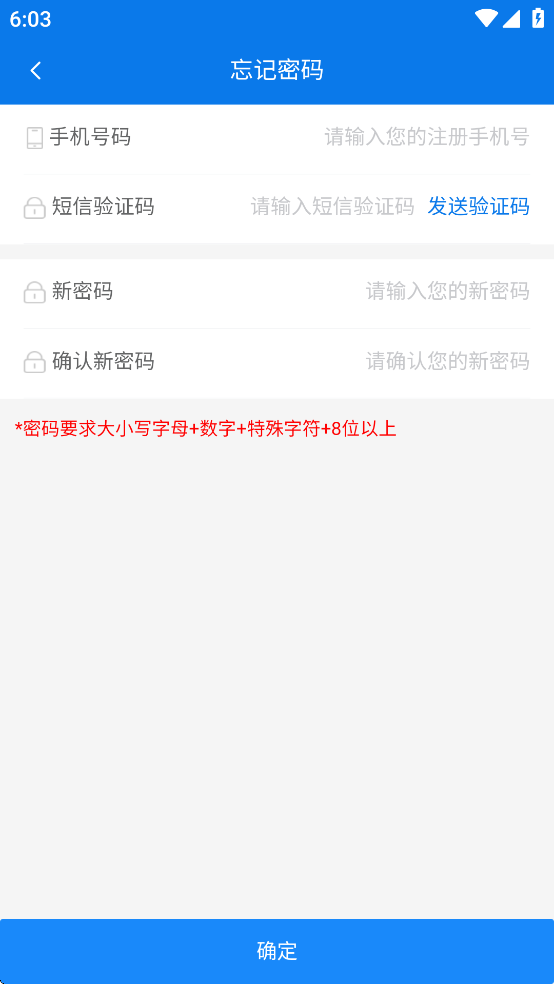 豫牧通最新版本下载
