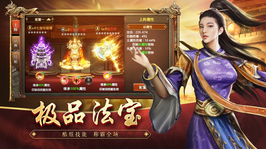 王者觉醒手游