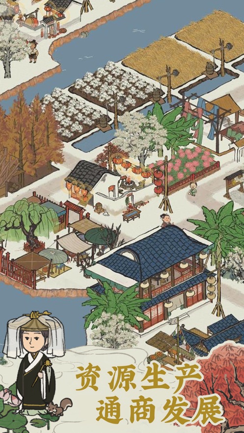江南百景图官方下载