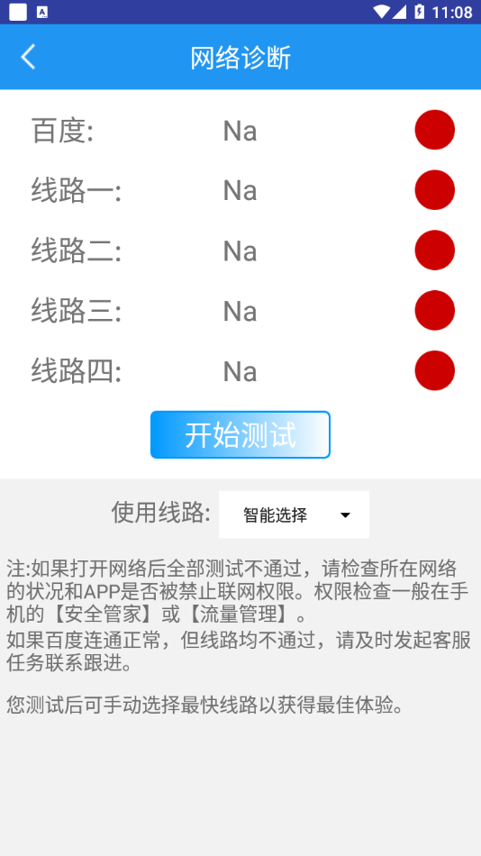 门店经营宝美宜佳下载安卓