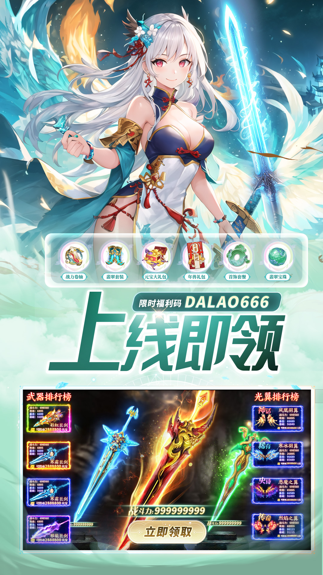 混乱封神游戏