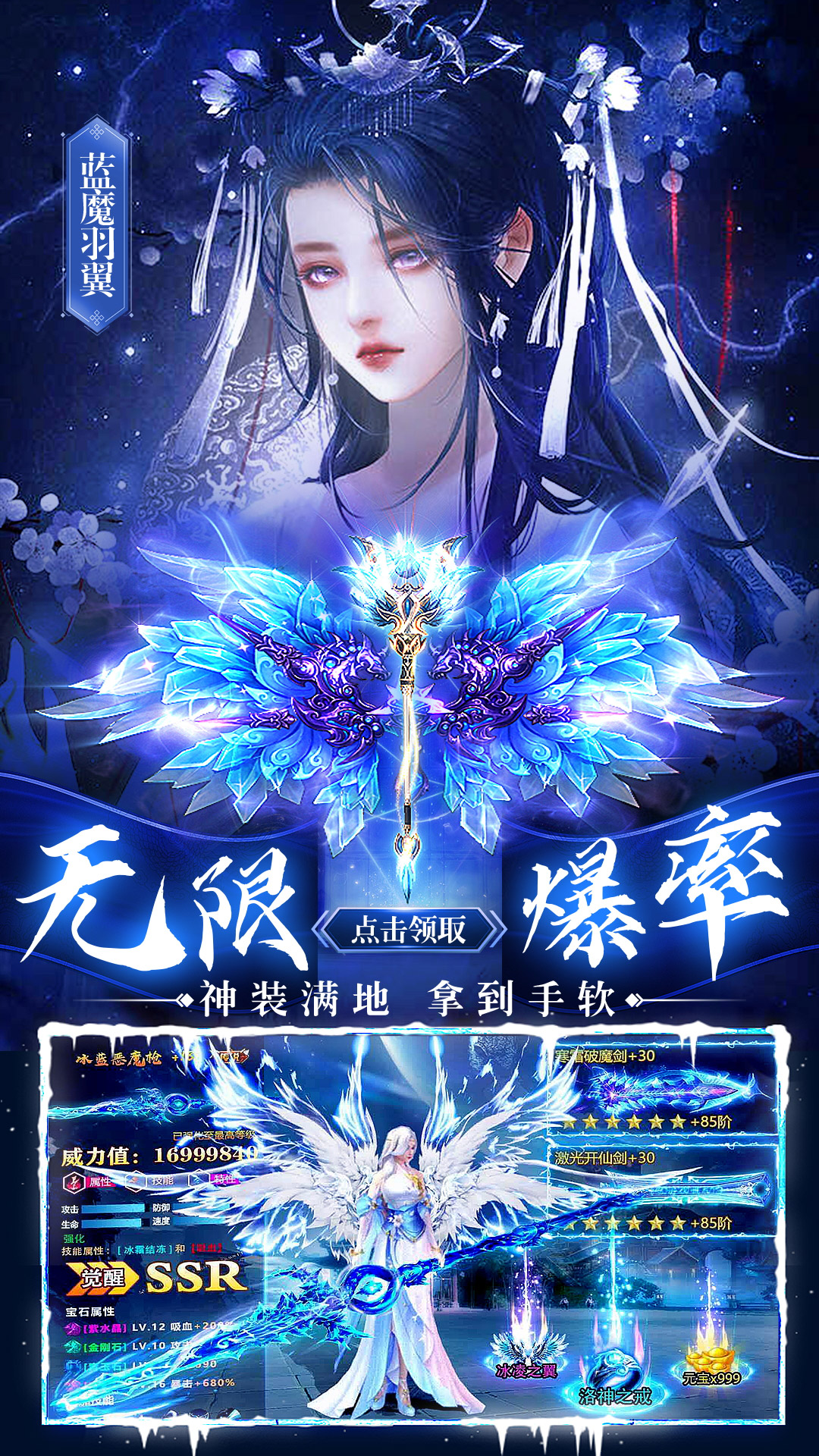 剑仙轩辕志手游官方