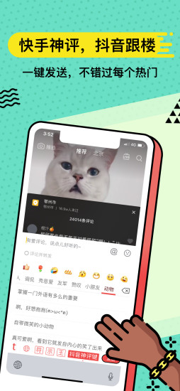 套路键盘app下载安装