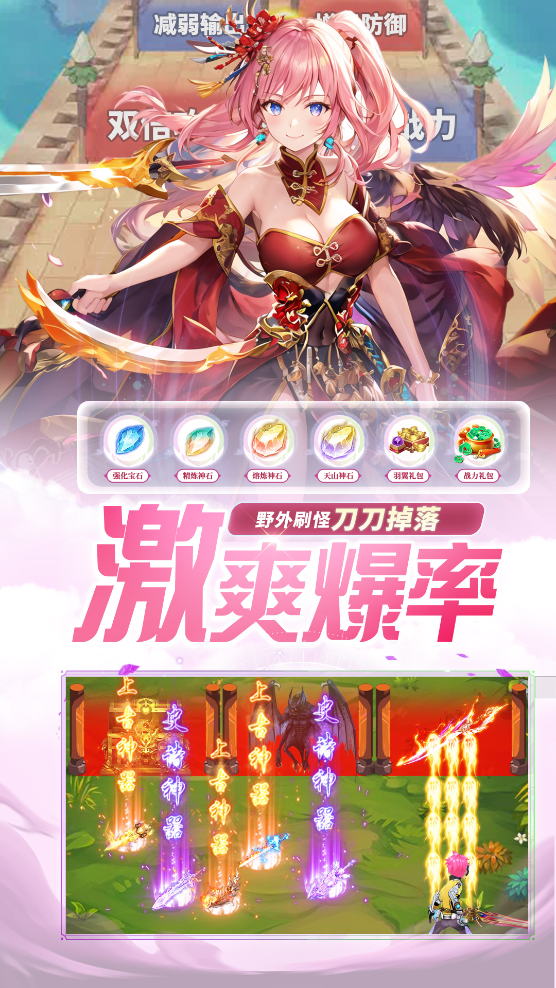 混乱封神游戏
