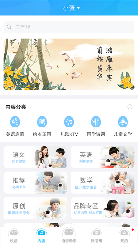 淘云互动app下载安装