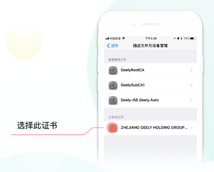 吉时学app官方下载