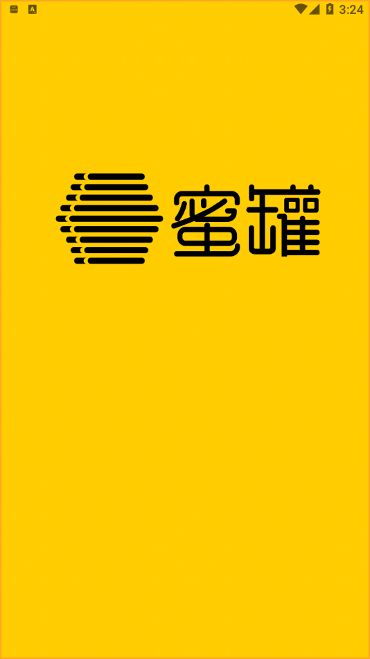 蜜罐管家app下载