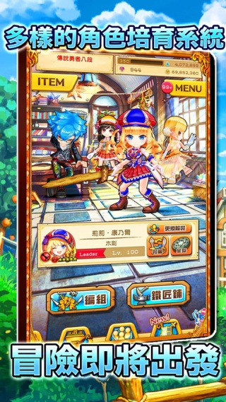 白猫计划台服(白貓)