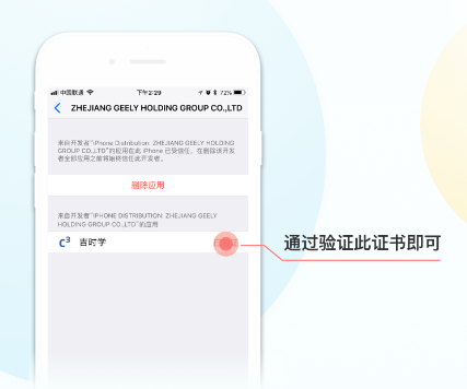 吉时学app官方下载
