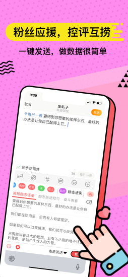 套路键盘app下载安装