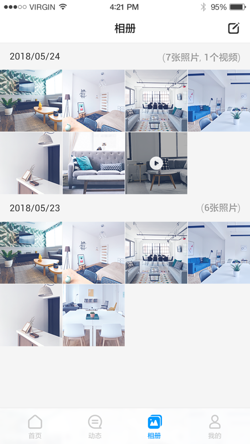 荣耀智能摄像机app下载安装