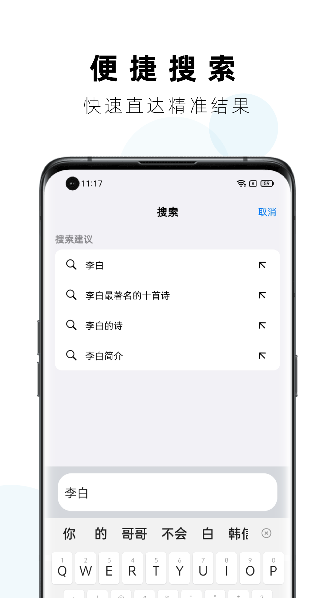 safa浏览器下载安装