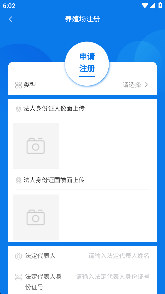 豫牧通最新版本下载