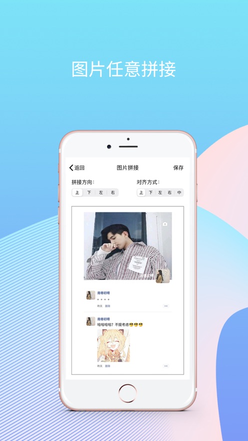 刷圈兔免费版去水印2023