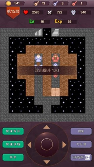 魔塔24层下载